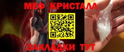 прущий лед Изобильный