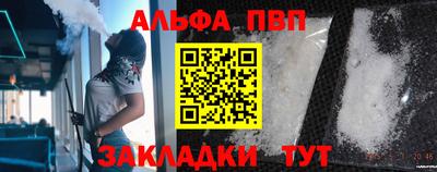 дживик Ипатово