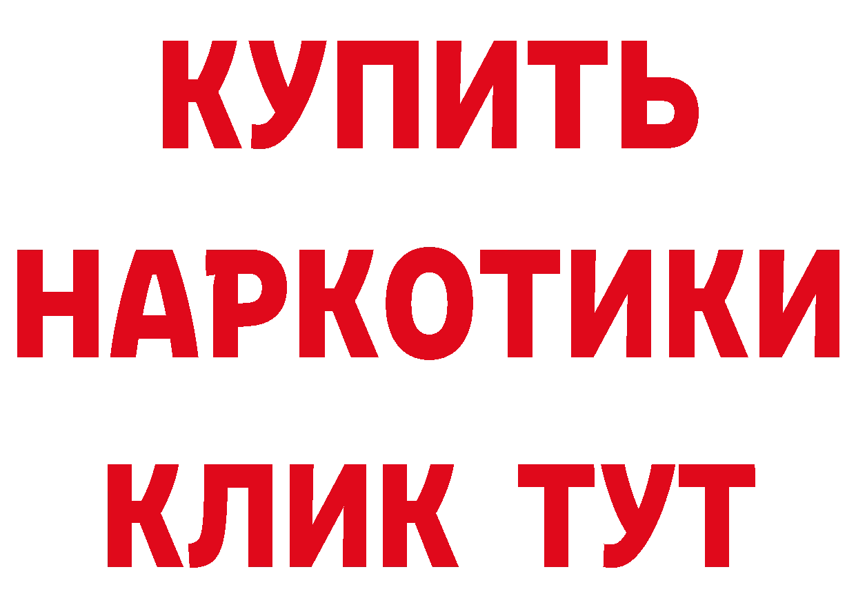 МАРИХУАНА тримм как зайти площадка блэк спрут Новошахтинск