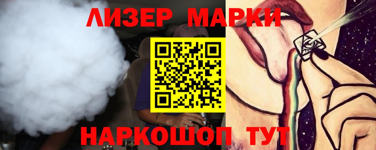 ЛСД экстази ecstasy  ЛСД экстази кислота  Вход с VPN  Новошахтинск 