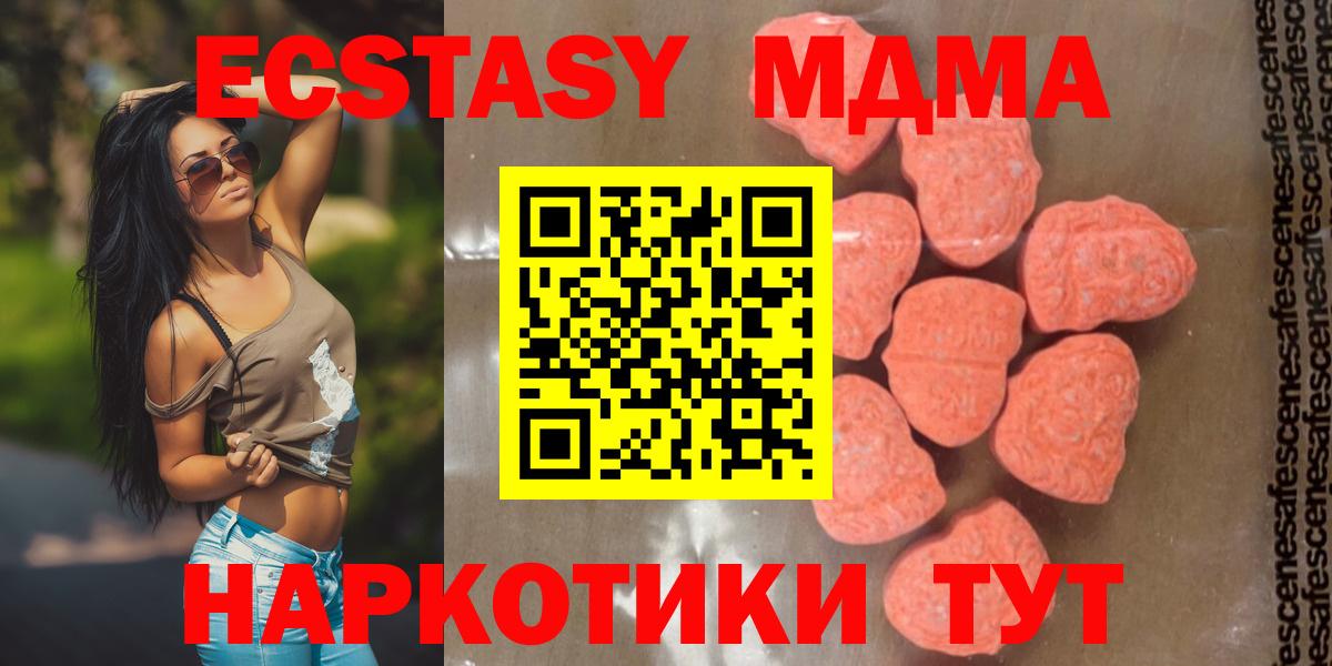 Меф   ГАШ  Cocaine  МЕТ  Новошахтинск  Вход с VPN  Марихуана  Гашиш  Мефедрон 