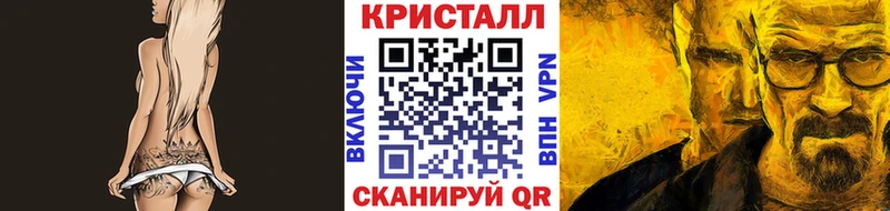 Метамфетамин Methamphetamine Новошахтинск