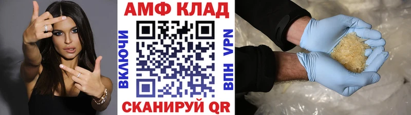 блэк спрут ТОР  Новошахтинск  МЕТАМФЕТАМИН мет 