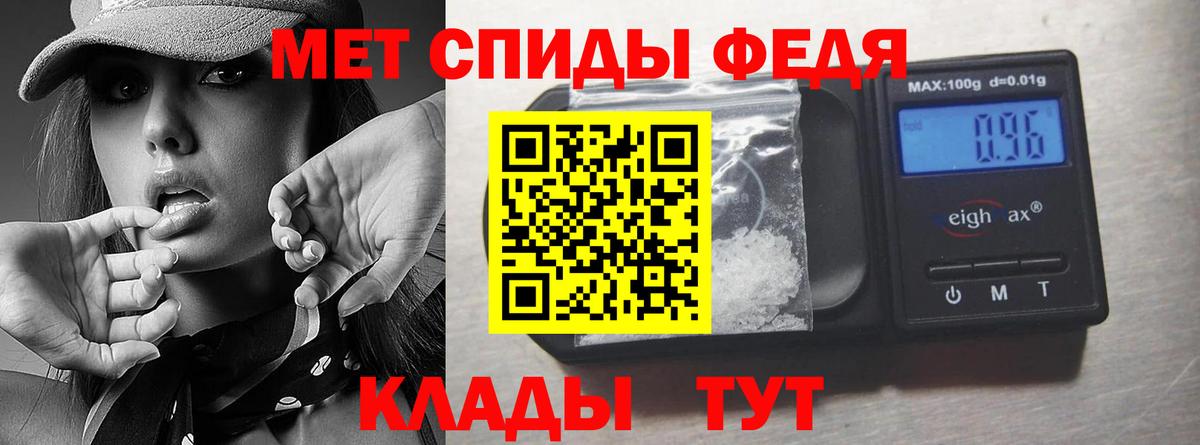 МЕТАМФЕТАМИН пудра  МЕТАМФЕТАМИН  Новошахтинск  Вход с VPN  МЕТАМФЕТАМИН пудра 