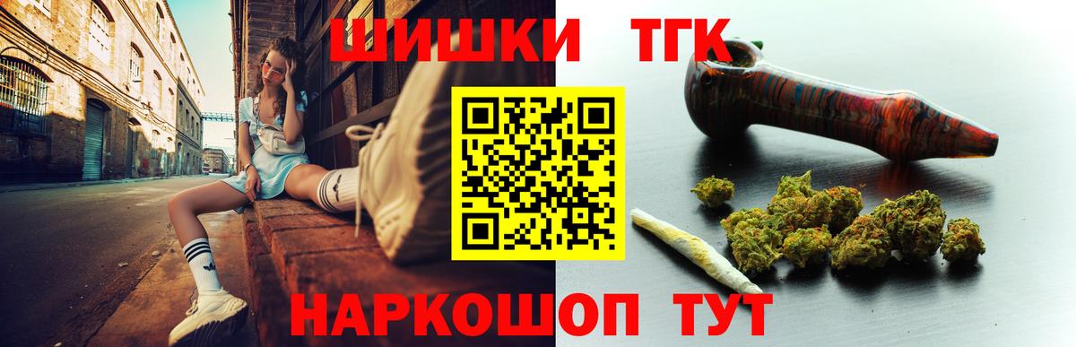 Бошки Шишки планчик Новошахтинск