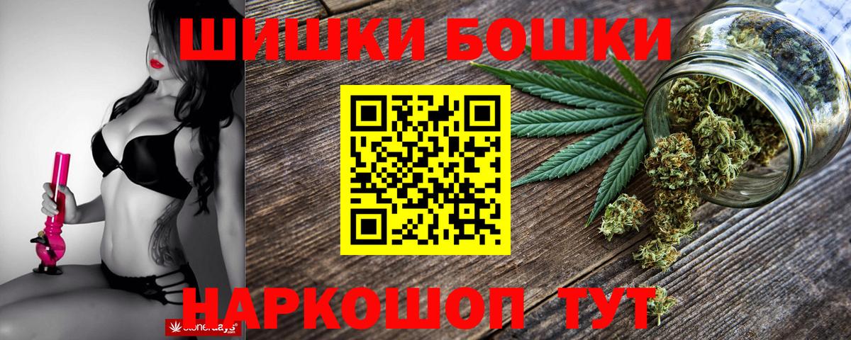 Бошки марихуана семена  Вход с VPN  МАРИХУАНА семена  Конопля план  Шишки марихуана Amnesia  Новошахтинск 